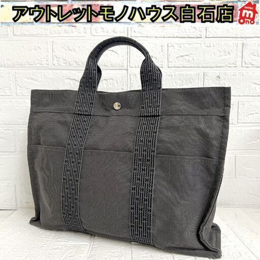 HERMES エルメス エールライン MM キャンバス トートバッグ ハンドバッグ 鞄 カバン グレー系 札幌市 白石店