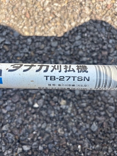 タナカ刈払機 TB-27TSN  中古品