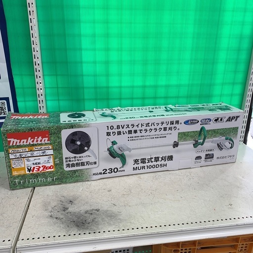 充電式草刈機　makita　MUR100D　充電器・バッテリー10.8ｖ