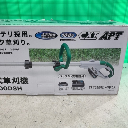 充電式草刈機　makita　MUR100D　充電器・バッテリー10.8ｖ
