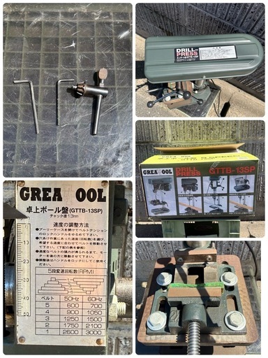 卓上ボール盤 アークランドサカモト GTTB-13SP DRILL-PRESS 100v 工具　電動　DIY 鉄　プラスチック　木材　
