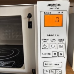 電子レンジの画像