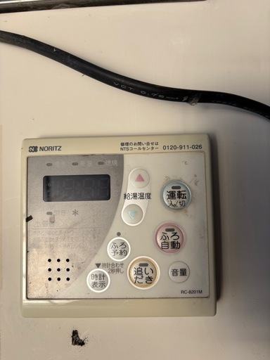 給湯器