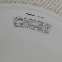 本日限定販売！Panasonicシーリングライトの画像