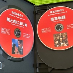 名作映画DVD4枚組10セットの画像
