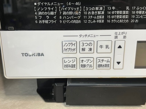 TOSHIBA オーブンレンジ ER-SD100(W) 2018年製