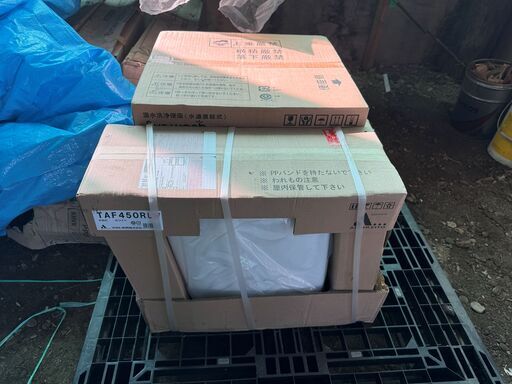 サンクリーン 手洗付簡易水洗トイレ 温水洗浄便座 袖付きタイプ　新品1台