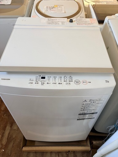 ⭐️縦型洗濯機/東芝/10キロ/美品⭐️