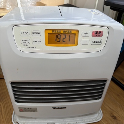 ヒーター2個セット