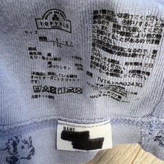 トップバリュー　タンクトップ肌着　130 2枚セットの画像