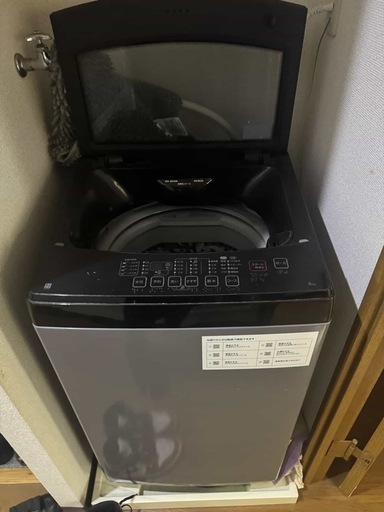 洗濯機