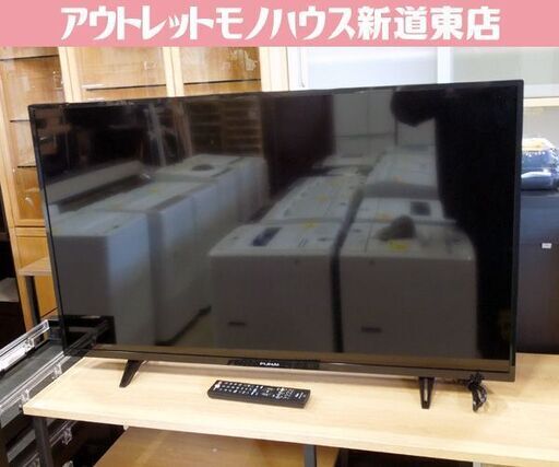 フナイ 43インチ 液晶テレビ 2021年製 FUNAI FL-43U3030 43V TV Wチューナー リモコン付き 札幌市東区 新道東店