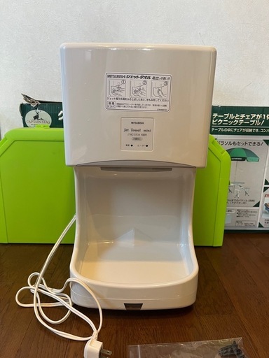 三菱　ハンドドライヤー