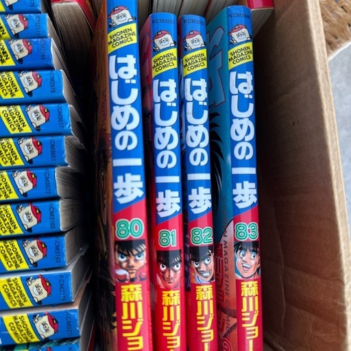 はじめの一歩　漫画　1〜83巻　（69.71.72.74.76.78が抜け）　現状品
