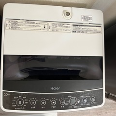 2022年製ハイアール5.5kg洗濯機の画像