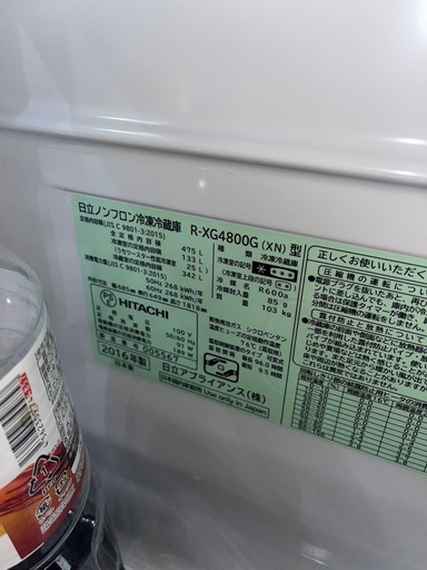 【超美品】　HITACHI 冷蔵庫475L