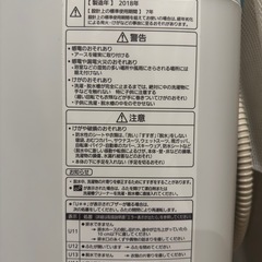 Panasonic 全自動洗濯機 NA-FA80H5（8.0kg）の画像