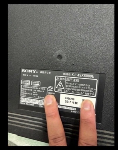 【人気のWALLスタンド付】SONY BRAVIA 49V型 4K液晶テレビ（KJ-49X8000E）セット