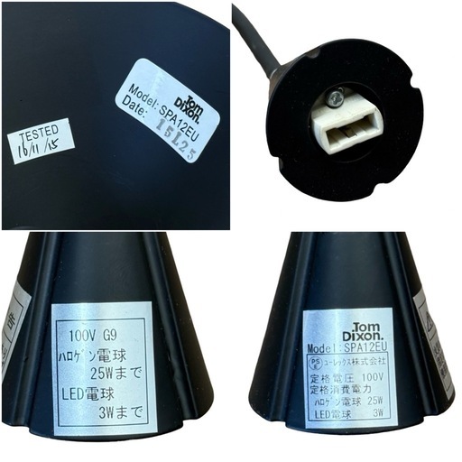 ③正規品 14.3万 Tom Dixon トムディクソン ペンダントライト ビートワイド 照明器具 Beat Wide LED SPA