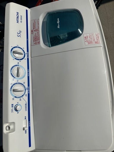 24年日立 二槽式洗濯機