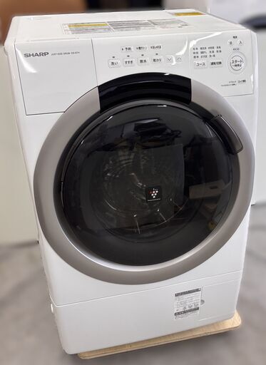 SHARP シャープ ドラム式電気洗濯乾燥機   ES-S7H-CL 2023年製   洗濯7Kg/乾燥3.5Kg   通電・動作確認済