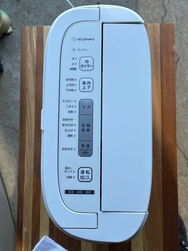２０２０年製　衣類乾燥除湿機　デシカント方式　ナノイー搭載　ホワイト　ワイド・スイング送風　花粉・結露対策　Ｆ－ＹＺＴＸ６０