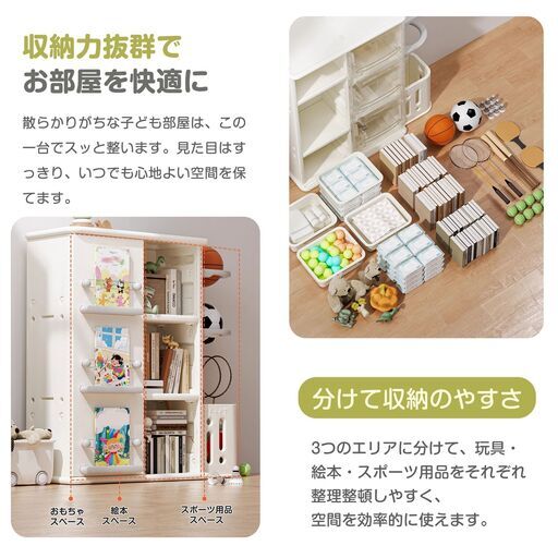 送料込み❣ 新品未使用 本棚 引き戸 おもちゃ箱 絵本棚 収納棚 HDPE ロッカー ボール収納 服収納 1221184
