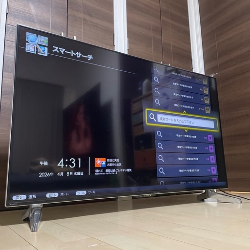 SHARPシャープ液晶テレビ 52V