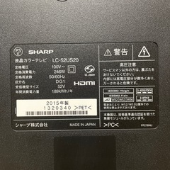SHARPシャープ液晶テレビ 52Vの画像