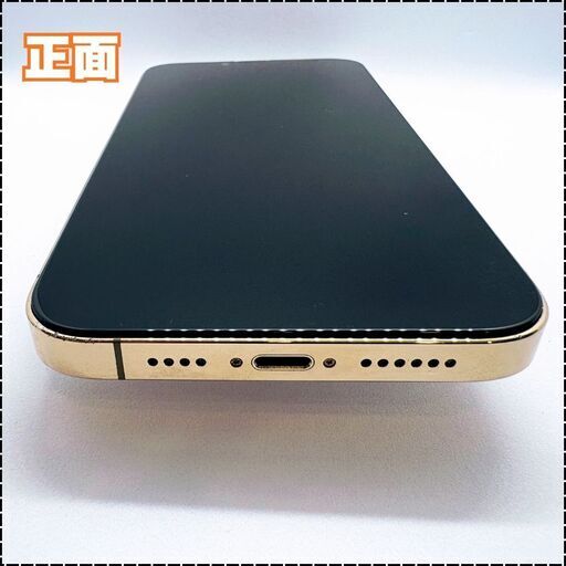 iPhone13ProMax　256GB 美品　新品バッテリー100% SIMフリー