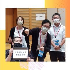 障がい者支援施設の介護職員／7時～12時または13時～18時の勤務／短時間パート／曜日や日数相談可／日勤のみ／有給休暇入職時より付与／資格は問いません。暮らしのそばに、あたたかな仕事をしませんか？の画像