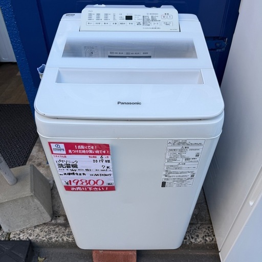 2019年製　パナソニック　7K 洗濯機　NA-FA70H7