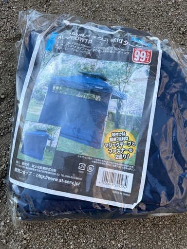 Field Life フィールドライフワンタッチタープ、かんたんタープ　オプションの、側面目隠し布付き