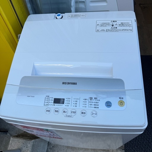 2021年製　アイリスオーヤマ　5K 洗濯機　IAW-T502E