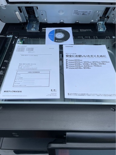 【動確済み】東芝 TOSHIBA カラー複合機 e-STUDIO2515AC A3対応 カラーコピー機 カラーレーザー複合機 大阪発