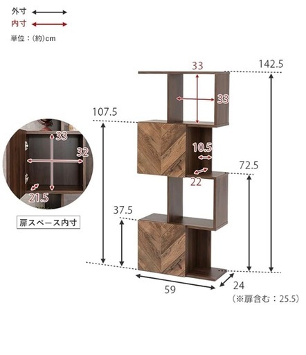 ディスプレイラック　本棚　収納