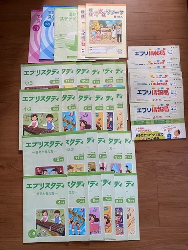 Z会　エブリスタディ　1年分　小3 未記入