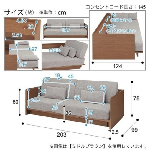 ソファベッド