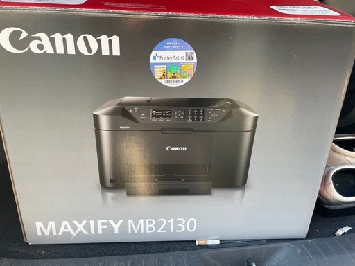 値下げしました！
Canonコピー機