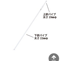 のぼり竿の画像