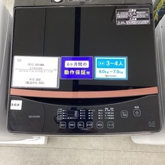 【トレファクピエリ守山店】【取りに来られる方限定】IRIS OHYAMA 洗濯機 2021年製の画像