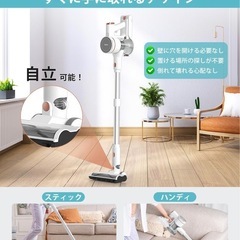 交渉中【無料】コードレス掃除機 自立式   の画像