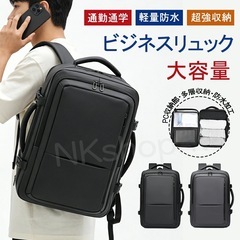 【新品】ビジネス リュック メンズ 多機能リュックサック バッグ の画像