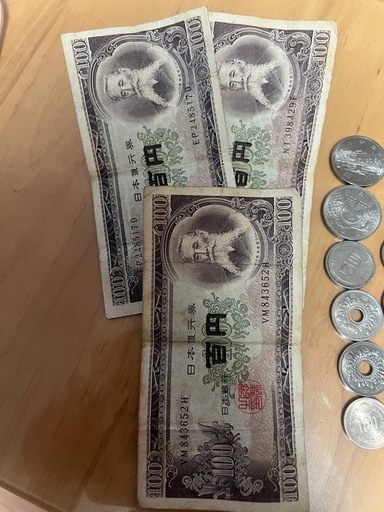 古銭、記念硬貨