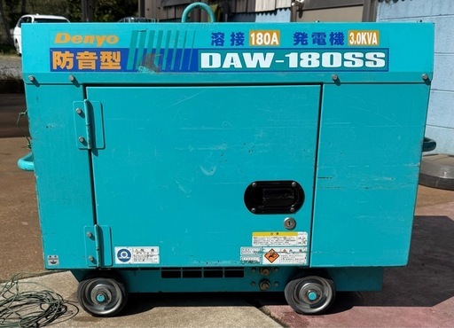 デンヨー ディーゼル 防音型　エンジン溶接機　ウェルダー　DAW-180SS 動作確認済　配達可