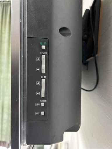 SONY テレビ