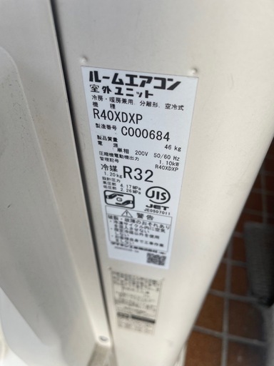 DAIKINエアコンF40XTDXP-W 2020年製4.0KW