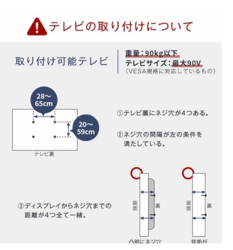 テレビスタンド 65～90インチ対応