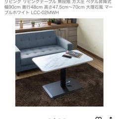 昇降式テーブル の画像