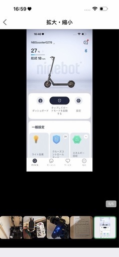 写真通り